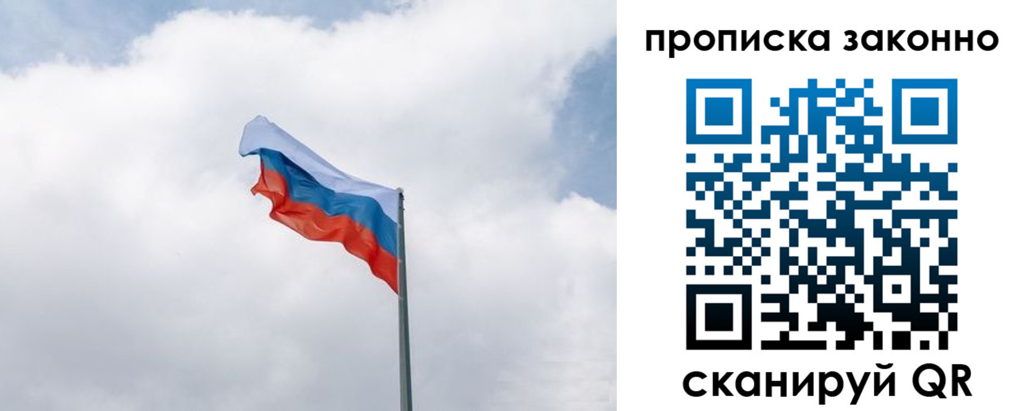 прописка поиск в Харабали